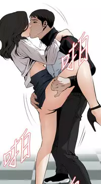 Take a Peek 偷窥 Ch.39~55 [Chinese]中文