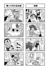 [Gachonjirou] Nonki BOY Ch. 1-38