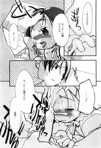 [Najimi Shin] Tonari No Onnanoko