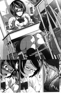 [Fumihiko] Koi yori Saki ni. | 恋愛前先來。 [Chinese]