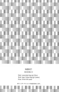 (C78) [Rame (Uko)] MBST! (Pokemon)