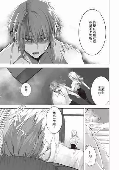 Kemomimi no Lycoris - Lycoris of Kemomimi 2 | 獸耳的麗可莉絲2