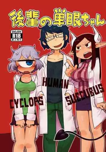 Kouhai no Tangan-chan