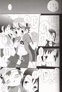 (Shota Collection 3) [KuruGuru DNA (Hoshiai Hilo)] Binrouteki Fuuin (Digimon Frontier)