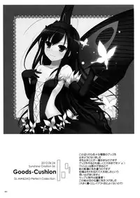 (C86) [Digital Lover (Nakajima Yuka)] DL-AW&SAO Soushuuhen (Accel World, Sword Art Online)