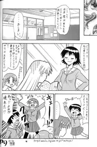 (CR31) [Tsurikichi Doumei (Various)] Nan Demo-R Ken (Various)