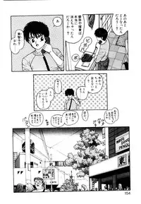 [Toshiki Yui] Wingding Party