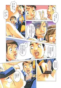 [Otonano Gu-wa (Yamada Tarou (Kamei))] EROSION 06 [Chinese] [魔劍个人汉化]