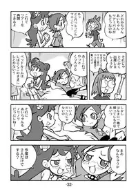 [UNION OF THE SNAKE (Shinda Mane)] Hihi Mahoudoh Aiko Doremi (Various)