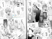 [Minami Haruka] LOVE❤ARPMA❤BODY [Chinese]