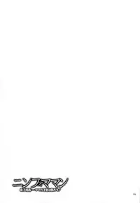 [Kojima Miu] Nympho Maman Boshi Soukan - Mama no Shikyuu wa Boku no Mono Ch. 1-9 [English] [Fated Circle]