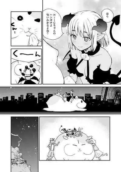 Kikai Intei＠MACHIDA 01 - the Salacious Ditictive ＠MACHIDA Disorder