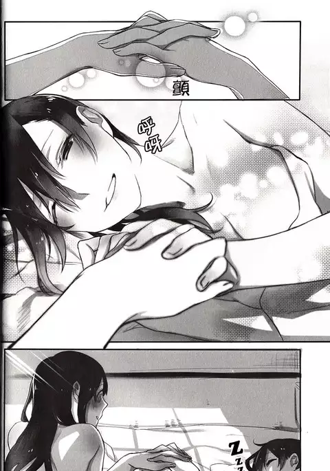 Akagi × Kaga shinkon shoya ansorojī 1 st bite ~ hokori no chigiri ~