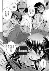 [Bosshi] Asoberu Karada