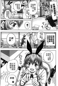 [Akigami Satoru] Choukyou→Kuppuku→Nikudorei [Chinese]