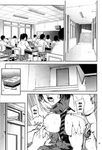 (C93) [Gossipgothic (Shishiji)] Kurashiki-sensei wa Hatsujouki Soushuuhen FINAL | Kurashiki Sensei's Mating Season Final Ch.1-2 (Fujiyama-san wa Shishunki) [English] {Doujins.com} [Incomplete]