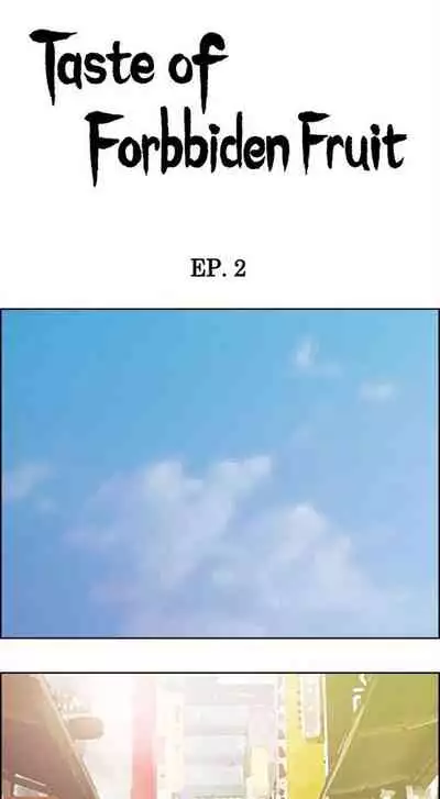 Taste of Forbbiden Fruit Ch.7/24