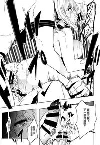 (C90) [AlberCorp. (Alber)] Teitoku Daisuki na Kashima-chan o Minna de Mawashite Netocchau Ohanashi (Kantai Collection -KanColle-) [Chinese] [有毒気漢化組]