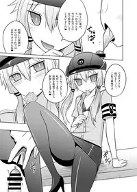 [Atelier:Dew (Kurakumo Nue)] Fukei Yukari-san ni Saretai! (VOCALOID) [Digital]