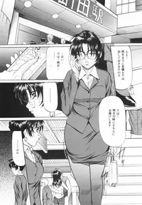 [Onihime] Kanjuku Sister