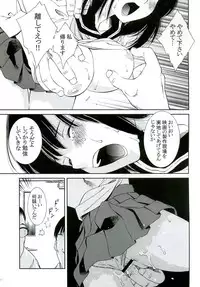 (C68) [ST:DIFFERENT (Various)] OUTLET 23 (Ichigo 100%)