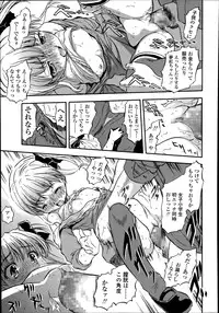 COMIC LO 2014-07