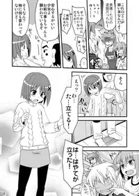 [Shin Hijiridou Honpo (Hijiri Tsukasa)] Loli Joushi Vita to Cinque to + 1 (Mahou Shoujo Lyrical Nanoha) [Digital]