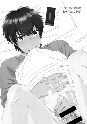 The Day Before New Year’s Eve