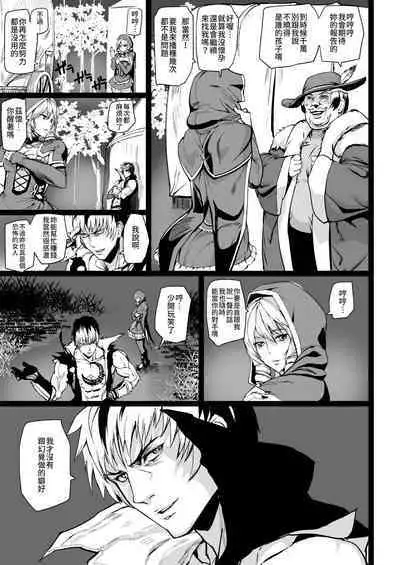 Tsukiakari to Akai Budoushu | 月光與紅色葡萄酒