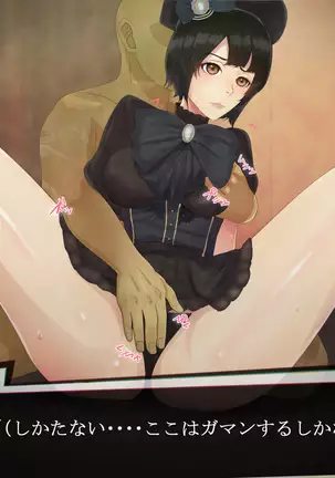 それはNoGoodお化け(NG)