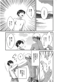 [Pon Takahanada] Niizuma Osenaka Nagashimasu Ch. 1-13