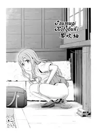 (C92) [GOLD DUST (Tange Suzuki)] Houkago Unchi Time Final | 放學後大便TIME Final (K-ON!) [Chinese] [臭鼬娘漢化組]