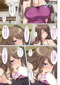 [Anim] (BJ042820) NTR彼女はいじめられっ娘～隠れ巨乳で眼鏡っ娘の彼女が、知らない間に×××の○○○にされてたなんて…～(3)