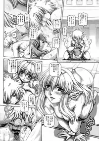 COMIC Megastore 2013-01