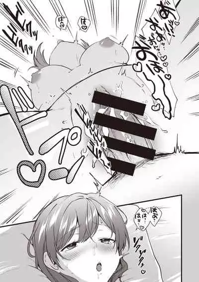 WEEKLY Kairakuten 2021 No.10