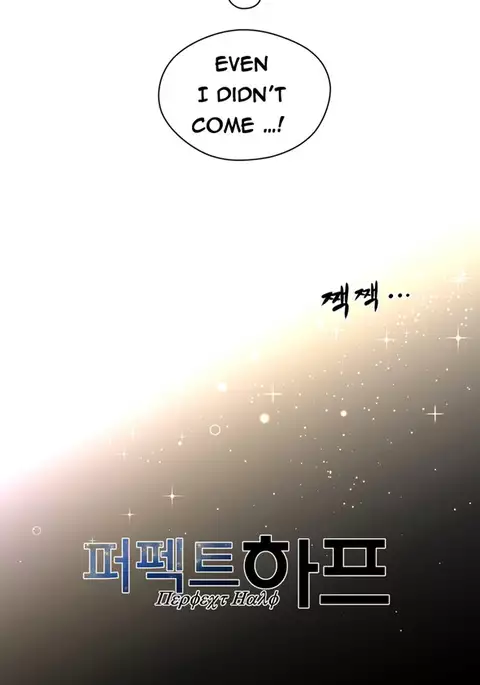 Perfect Half Ch.1-12