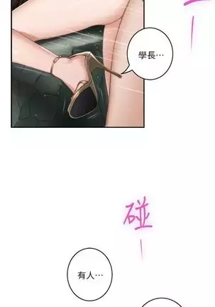 S-Mate 1-94 官方中文(連載中)