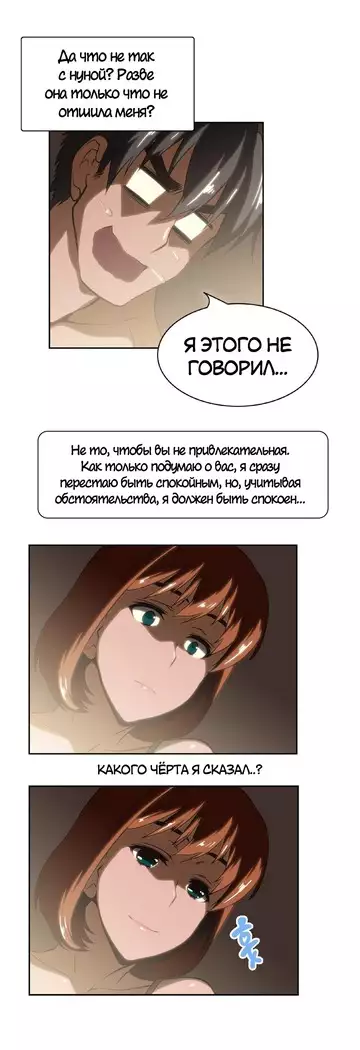 Секс-клуб Гл.0-24