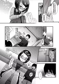 [Kiyomiya Ryo] Climax wa Oazuke (COMIC AUN 2014-10) [Chinese] [佳奈助汉化组]