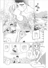 [Kayanagi Takahiro] Maid-san to Boku