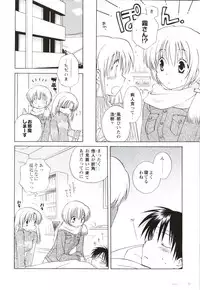 Canvas2 ~茜色のパレット~ ビジュアルファンブック