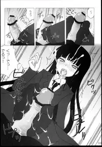 (C77) [Kimarinet (kimarin)] Houkago Play Offline (Houkago Play)