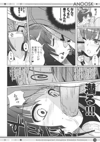 (COMIC1☆4) [40010 1-GO (40010Prototype)] ANOOSK (Bakemonogatari)