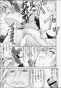 (Mimiket 3) [HEAVEN'S UNIT (Kouno Kei)] G-ANGEL 6 (Dead or Alive)