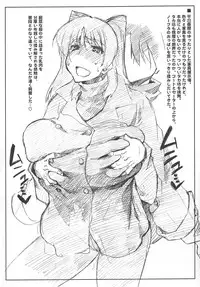 (C84) [Sago-Jou (Seura Isago)] Complex-5. E.N.Complex! (ToHeart2, THE IDOLM@STER CINDERELLA GIRLS)