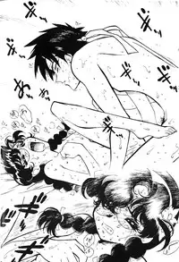 (C58) [Bible (Ogata Satomi)] Kyouakuteki Shidou Redux 1 Junbigou (Sorcerous Stabber Orphen)