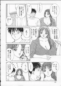 [Tohru Nishimaki] Blue Eyes 2