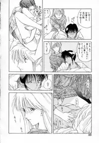 [Togashi] History 1 - Story Of The Forest Fairy 1 (Yenc-Dajir)