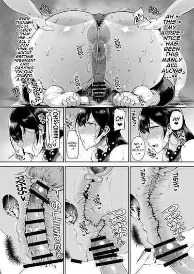 [Tanic Ya (Okutani Tanishi)] Shugyou Now (Fate Grand Order) [Digital] [English] [hardcase8translates]