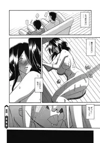 COMIC Megastore DEEP Vol. 5 [Digital]